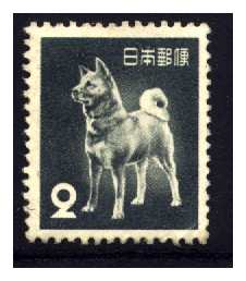 Japanese Postage Stamp With Akita Image